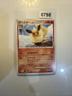 Flareon DPBP#159 PL Pokemon Cards DP4: Dawn Dash Unlimited Non-Holo Rare - Image 1