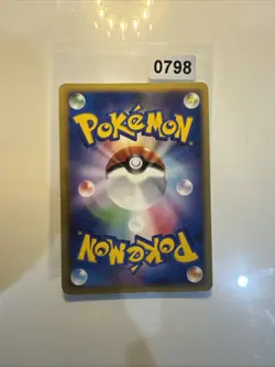 Flareon DPBP#159 PL Pokemon Cards DP4: Dawn Dash Unlimited Non-Holo Rare - Image 2