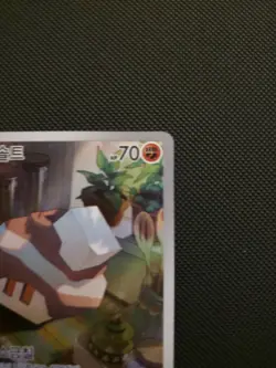 Pokemon TCG Nacli AR 078/071 Clay Burst Sv2D Korean Card UK Seller NM Condition - Image 4