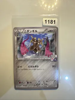 Doublade 024/XY-P MINT/NM Pokemon Card Vintage Japanese Rare Stamped Gym Promo - Image 1