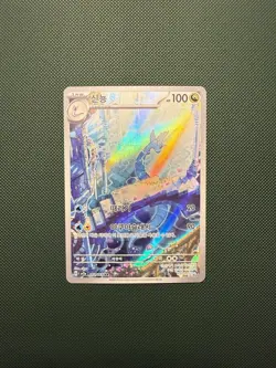 Pokemon TCG Dragonair Scarlet & Violet 151 Card 182/165 Korean Edition NM - Image 1