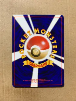 Japanese Snubbull No. 209 Neo Revelation - Common Pokemon Card - NM/Mint - Image 2