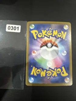 Archaludon AR 113/102 Japanese Sv7 Stellar Miracle Full Art Holo Pokemon Card NM - Image 2