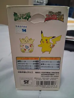 Pokemon 1999 Japanese Amada Hyper Super DX Gold Sticker Card 1 pack Ships Safely - Image 3