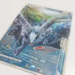 EX Pokemon Card Lugia Legend 030/070 029/070 Holo Nintendo Japanese TCG - Image 2
