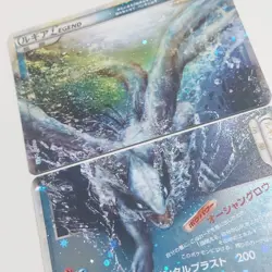 EX Pokemon Card Lugia Legend 030/070 029/070 Holo Nintendo Japanese TCG - Image 3