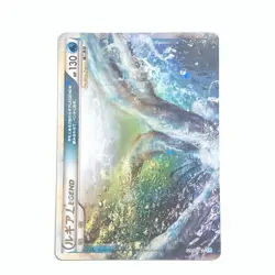 EX Pokemon Card Lugia Legend 030/070 029/070 Holo Nintendo Japanese TCG - Image 4