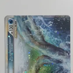 EX Pokemon Card Lugia Legend 030/070 029/070 Holo Nintendo Japanese TCG - Image 5
