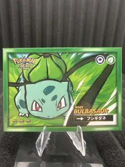Bulbasaur #1 - Cracked Ice Holo - Flash Edition Safari 2025 - Pokemon Card - Image 1