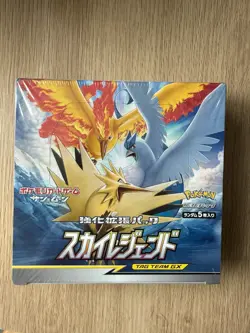Japanese Pokemon SM10b Sky Legend Booster Box NEW Factory Sealed - Image 1