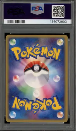 Pokemon Deoxys ex Clash of the Blue Sky Unlimited Japanese Holo #046 PSA 10 - Image 2