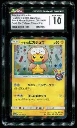 CGC 10 Tohoku's Pikachu Pokemon Center Promo Japanese 2017 Pokemon Card #088 - Image 1