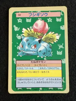 Pokemon Ivysaur Blue Back #002 from Japanese Topsun in MP+ condition! - Image 1