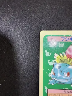 Pokemon Ivysaur Blue Back #002 from Japanese Topsun in MP+ condition! - Image 3