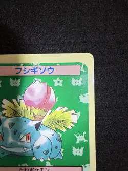 Pokemon Ivysaur Blue Back #002 from Japanese Topsun in MP+ condition! - Image 4