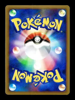 [LP] Octillery Holo Japanese HeartGold Collection 029/070 Pokemon - Image 2