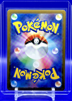 Snorlax Reverse Poke Ball Holo 143/165 Pokemon 151 Japanese sv2a - Image 2
