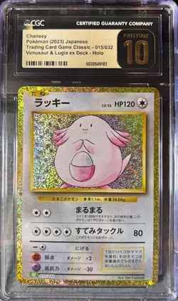 Chansey 015/032 Pokemon TCG Classic: Venusaur Holo (Japanese) CGC Pristine 10 - Image 1