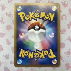 Japanese Pokemon TCG Wailord 026/086 Mirage Forest Set Holo Rare - Image 5