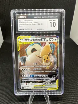 CGC 10 GEM MINT Chinese Eevee & Snorlax GX 103/150 Tag Team Holo Pokemon 2023 - Image 1