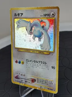Pokemon Lugia Neo - Gold Silver To A New World Japanese Holo Rare #249 MP - Image 4