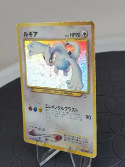 Pokemon Lugia Neo - Gold Silver To A New World Japanese Holo Rare #249 MP - Image 5