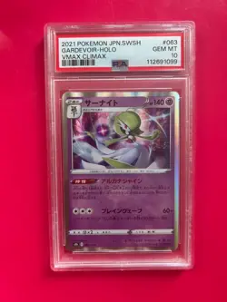 PSA 10 2021 Pokemon JPN SWSH Gardevoir Holo VMAX Climax #063 GEM MINT Slab - Image 1