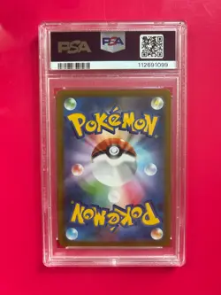 PSA 10 2021 Pokemon JPN SWSH Gardevoir Holo VMAX Climax #063 GEM MINT Slab - Image 2