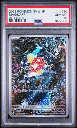 2023 POKEMON JPN SV1A-TRIPLET BEAT ART RARE #080 MAGIKARP PSA 10 - Image 1