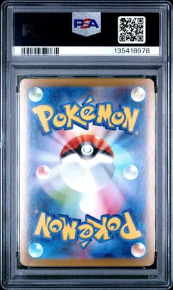 2025 POKEMON JPN M1S-MEGA SYMPHONIA SPECIAL ART RARE MEGA GARDEVOIR EX PSA 10 - Image 2