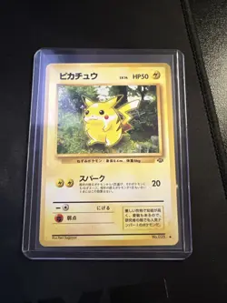Pokemon Pikachu No. 25 Jungle Card Vintage Japanese Edition LP/NM - Image 1