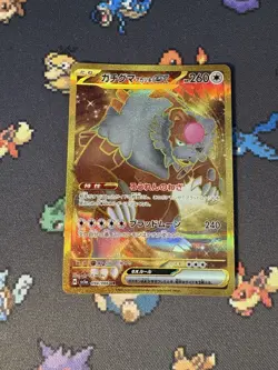 Pokemon Cards Ursaluna ex 094/066 Gold Secret Rare Crimson Haze JAPANESE - (NM) - Image 1