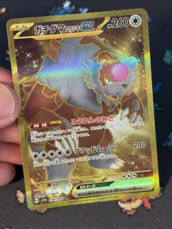 Pokemon Cards Ursaluna ex 094/066 Gold Secret Rare Crimson Haze JAPANESE - (NM) - Image 2