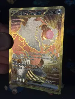 Pokemon Cards Ursaluna ex 094/066 Gold Secret Rare Crimson Haze JAPANESE - (NM) - Image 3