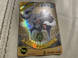 ONE PIECE SR-04 Holographic Wolf Card ✦ Stunning Art ✦ IMMACULATE ✦ Non-Bandai - Image 1