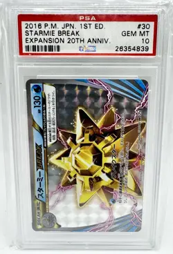 POKEMON CARD JAPANESE - STARMIE BREAK 030/087 CP6 20TH ANNIVERSARY 1ST ED PSA 10 - Image 1