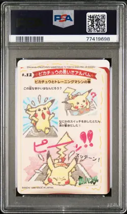 Pikachu #12 | Pokemon Pocket Monsters Sealdass Stitch Touch | Japanese | PSA 10 - Image 3