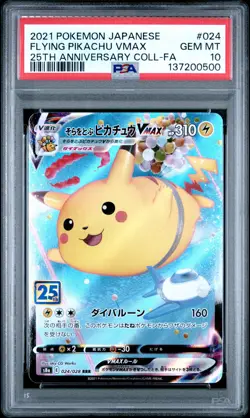 2021 POKEMON JPN 25TH ANV COLL #024 FULL ART/FLYING PIKACHU VMAX PSA 10 - Image 1