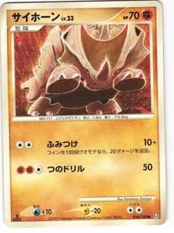 Rhyhorn Common Pokemon TCG Beat of the Frontier 056/100 (Pt3) MP - Image 1