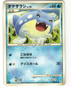 Spheal Common Pokemon TCG Bonds to the End of Time 016/090 (Pt2) MP - Image 1