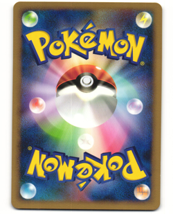 Spheal Common Pokemon TCG Bonds to the End of Time 016/090 (Pt2) MP - Image 2