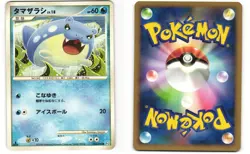 Spheal Common Pokemon TCG Bonds to the End of Time 016/090 (Pt2) MP - Image 3
