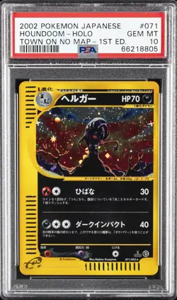 2002 POKEMON JPN THE TOWN ON NO MAP 1ST ED #071 HOUNDOOM-HOLO PSA 10 - Image 1