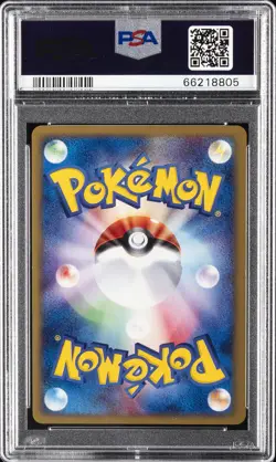 2002 POKEMON JPN THE TOWN ON NO MAP 1ST ED #071 HOUNDOOM-HOLO PSA 10 - Image 2