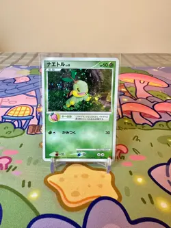 Japanese Turtwig Holo 001/PPP Promo | Pokemon DP | 2007 | Light Play | No.387 - Image 1