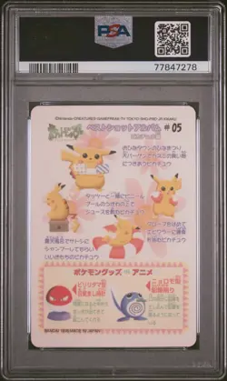 Pikachu #05 | Pokemon Pocket Monsters Sealdass Fancy Graffiti Japanese | PSA 10 - Image 3