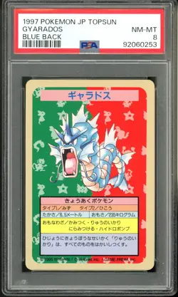 1997 Pokemon Japanese Topsun Blue Back Gyarados NO NUMBER Error PSA 8 - Image 1