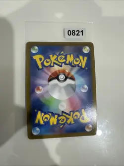 Pokemon Radiant Greninja VSTAR Universe s12a 033/172 - Japanese (nm) *UK Seller* - Image 2