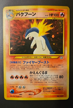 Typhlosion (Holo), Quilava, Cyndaquil Pokemon Neo Premium File 1 (Japanese) - LP - Image 4