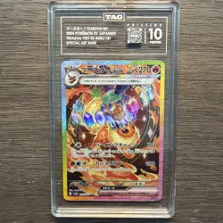TAG 10 PRISTINE FLAREON EX 202/187 SAR Pokemon Terastal Festival - Image 2